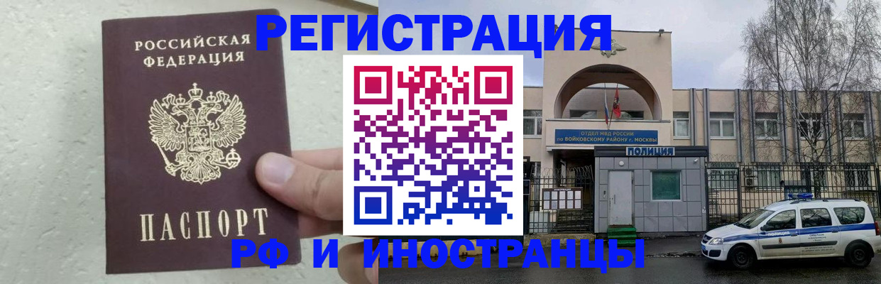 пропишу в квартире в Алексеевке